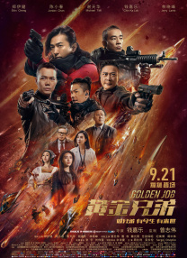 91欧美精品成人综合在线观看